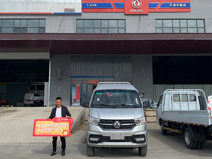 东风途逸T3客户提车