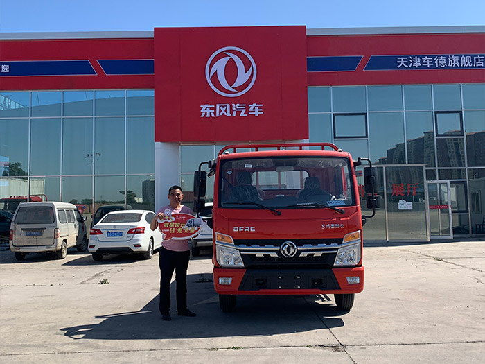 东风多利卡D6客户提车