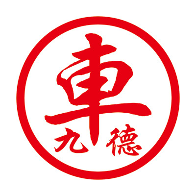 天津市九德汽车有限公司